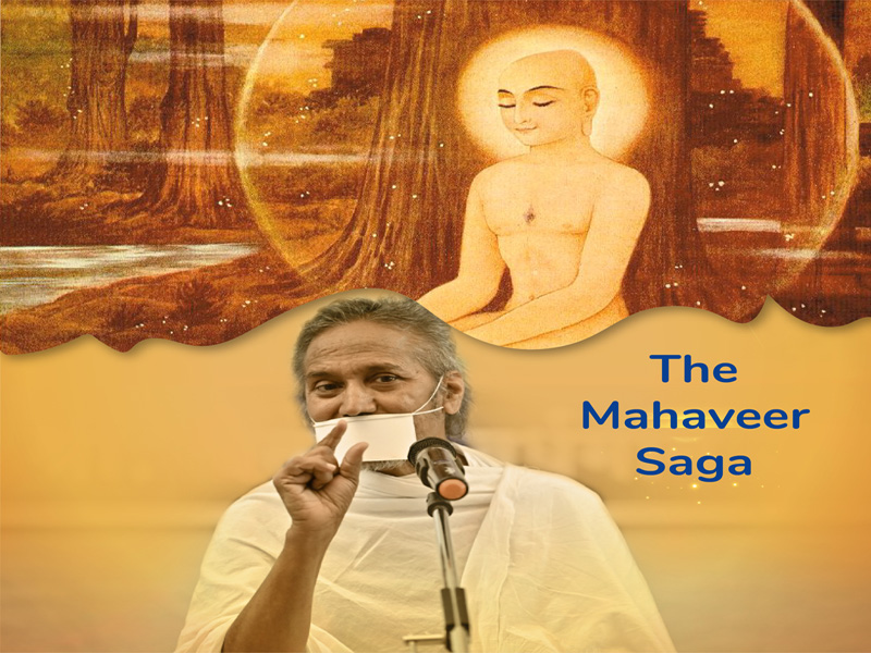 Mahaveer Gatha