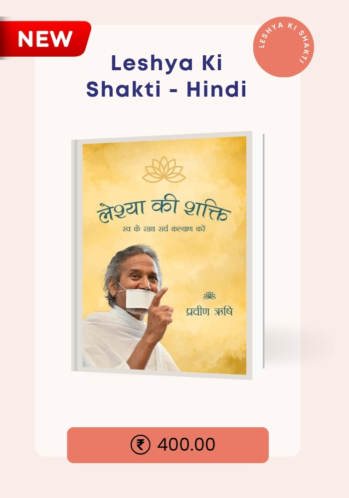 Leshya Ki Shakti