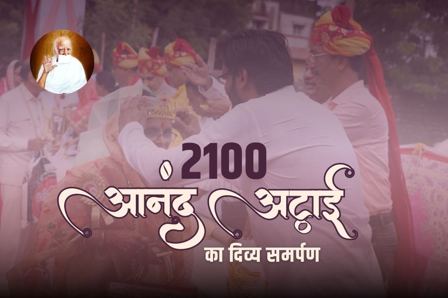 2100 Anand Attai Mahotsav