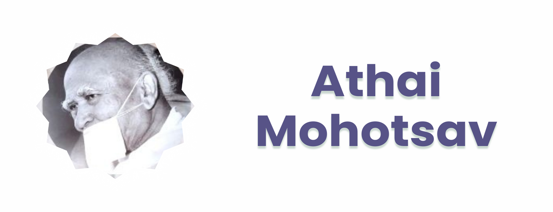 Athai Mohotsav