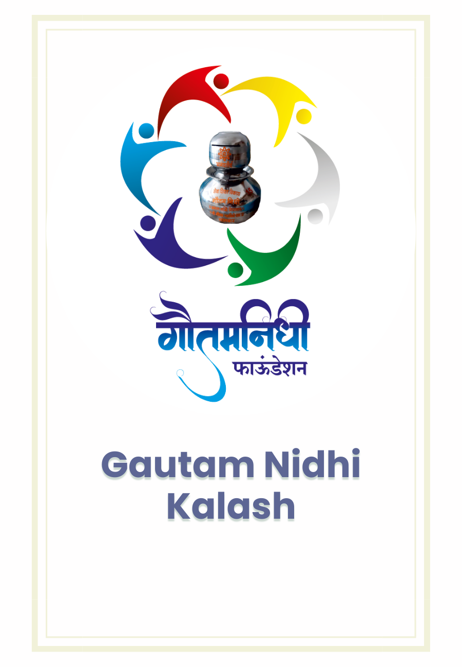 Gautam Nidhi Kalash