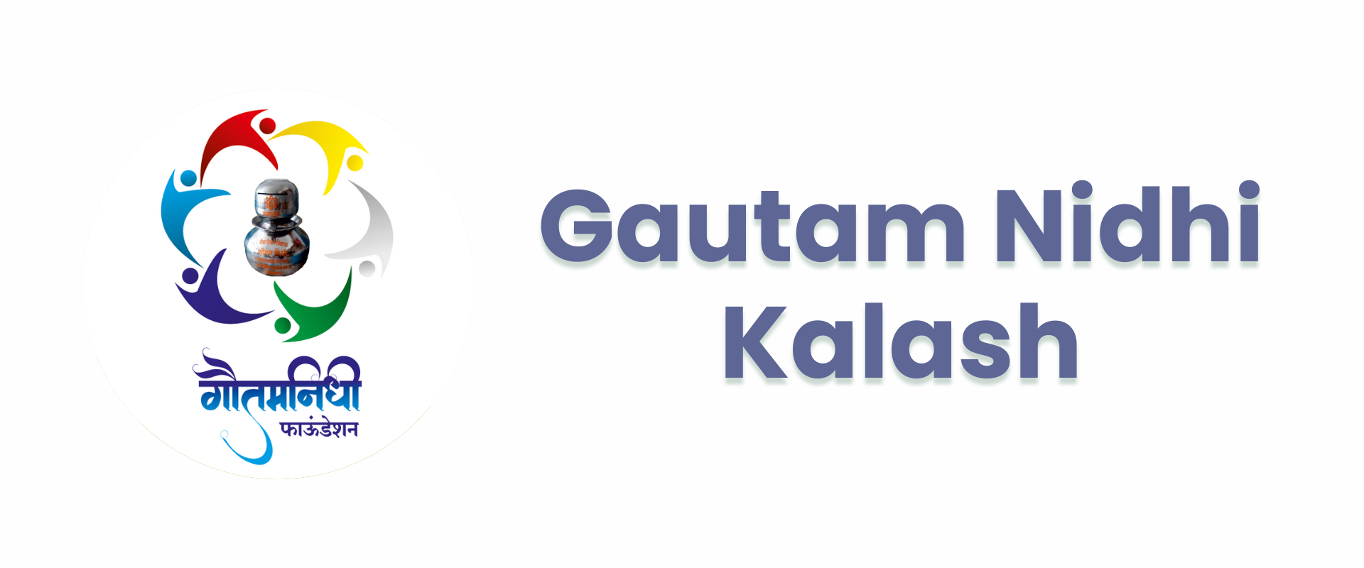 Gautam Nidhi Kalash