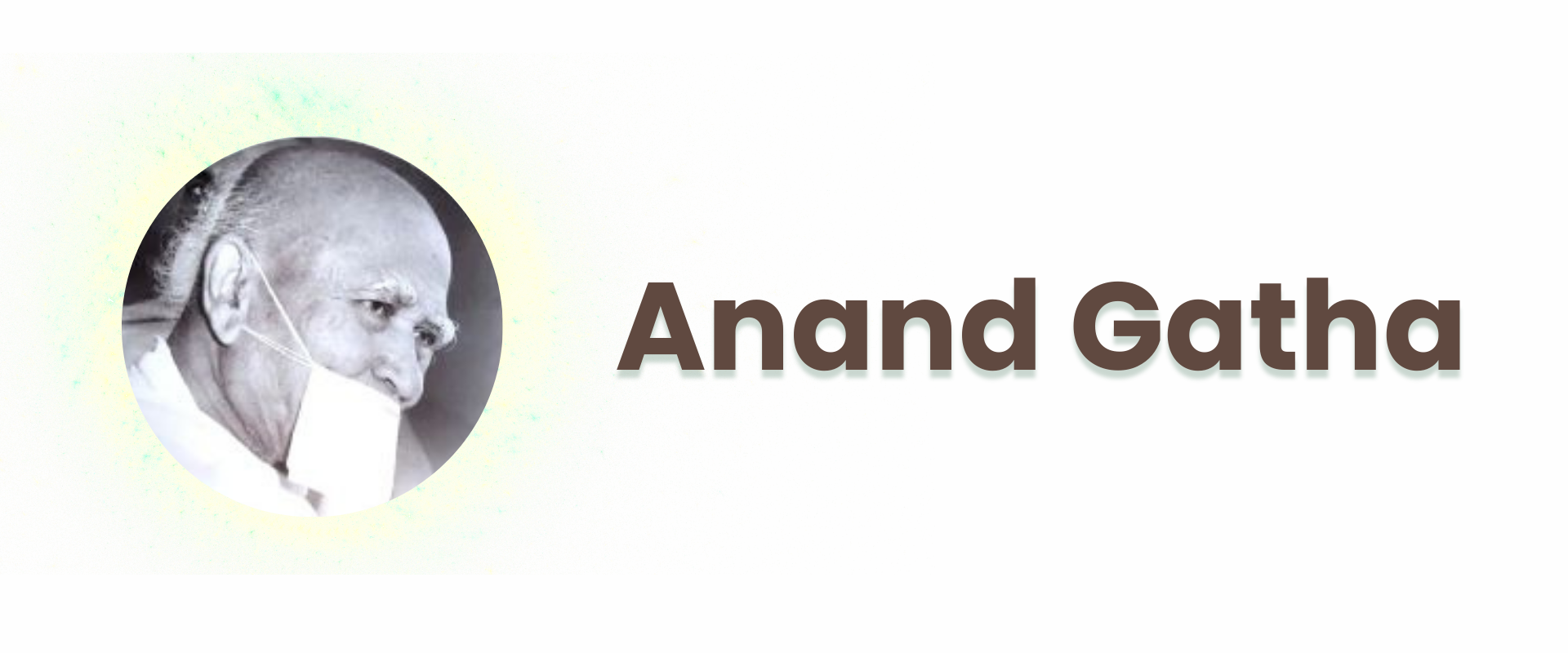 Anand Gatha