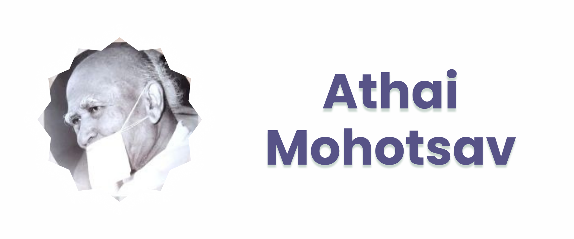 Athai Mohotsav